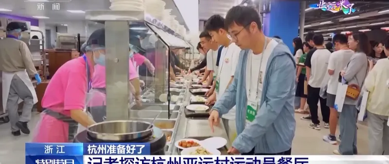 Case study GS1 China Hangzhou Games